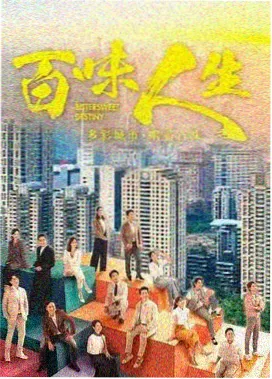 韩剧《燃烧》第1集在线观看