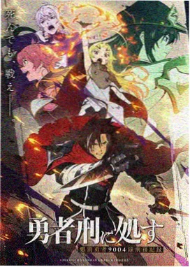 韩剧《燃烧》第8集在线观看
