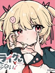 韩剧《燃烧》第10集在线观看