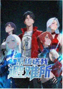 韩剧《燃烧》大结局剧照